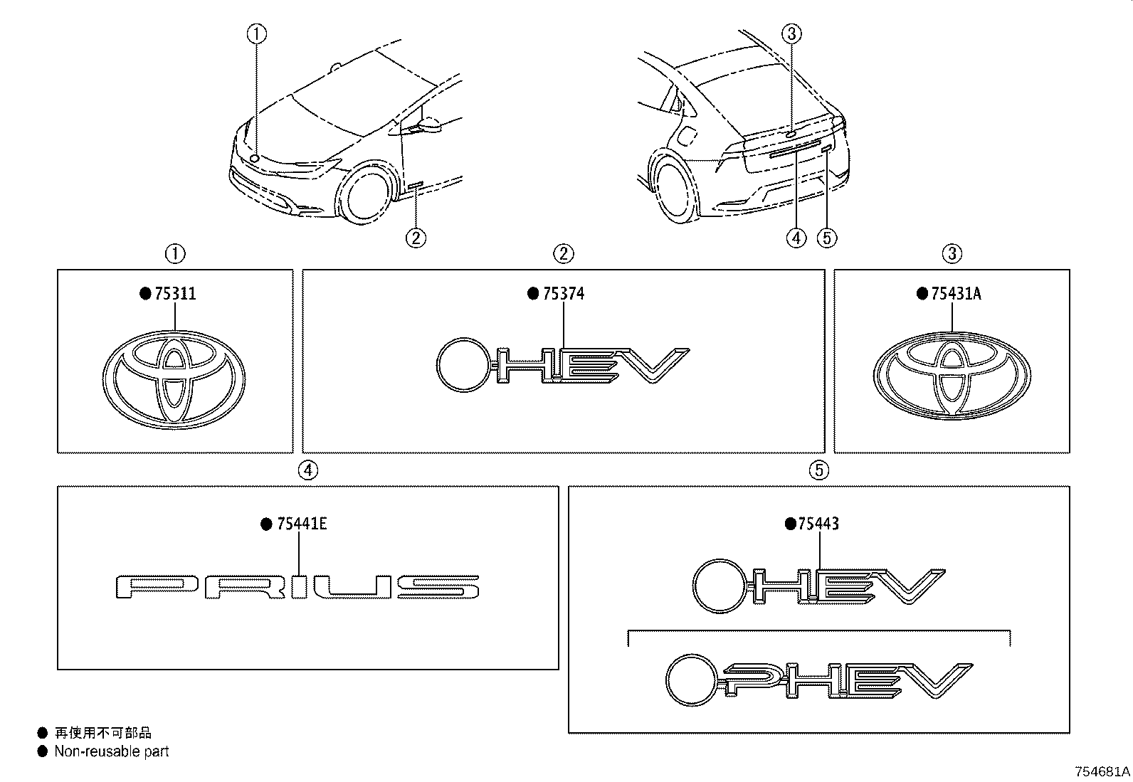 75404-47010 PLATE, BACK DOOR NAME, NO.1 product image