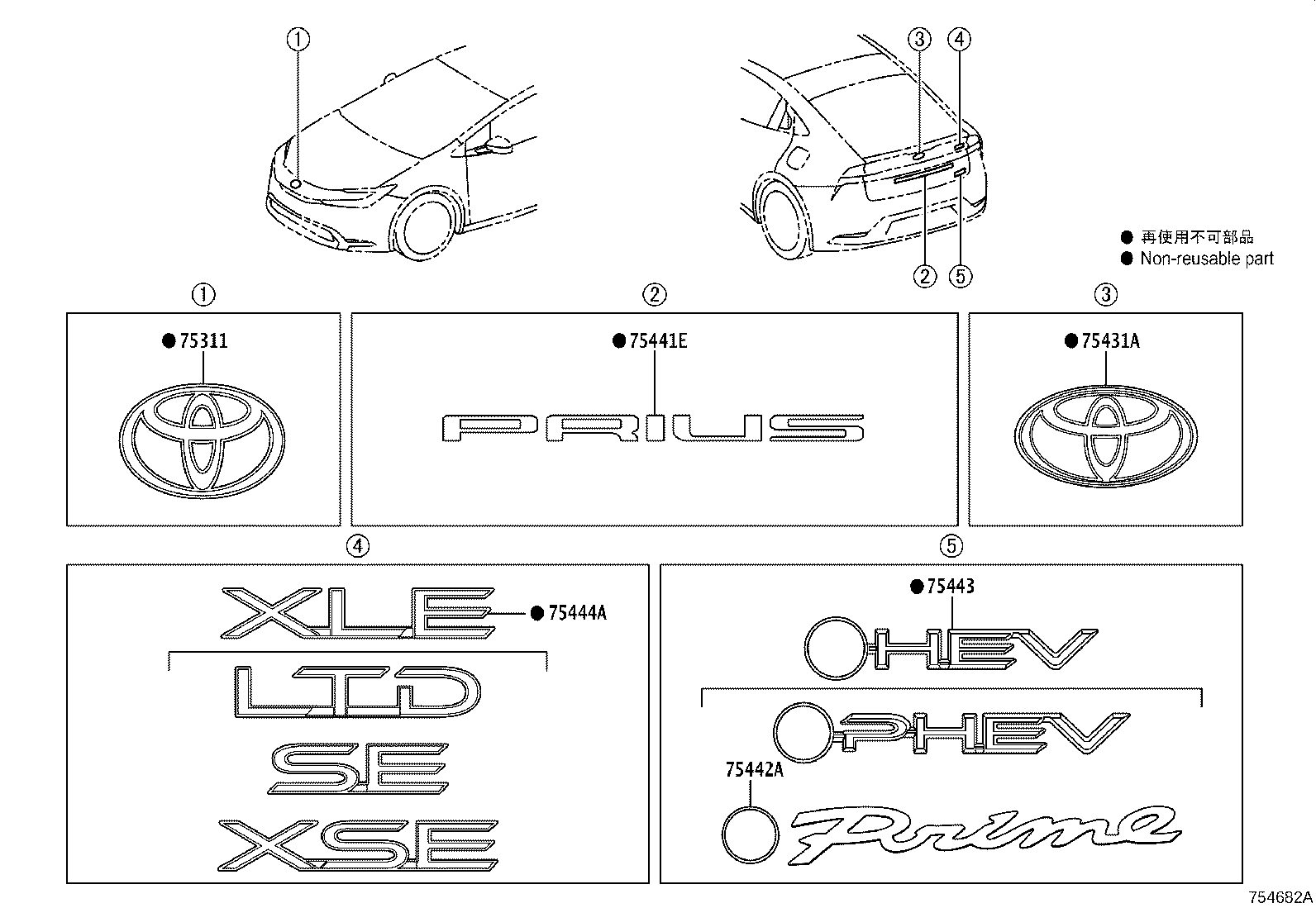 Toyota 75444-47190 PLATE, BACK DOOR NAME, NO.4