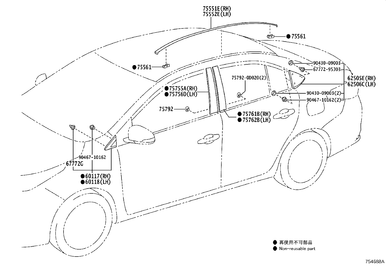 75762-0D110 MOULDING, REAR DOOR WINDOW FRAME, LH(CENTER PILLAR SIDE) product image