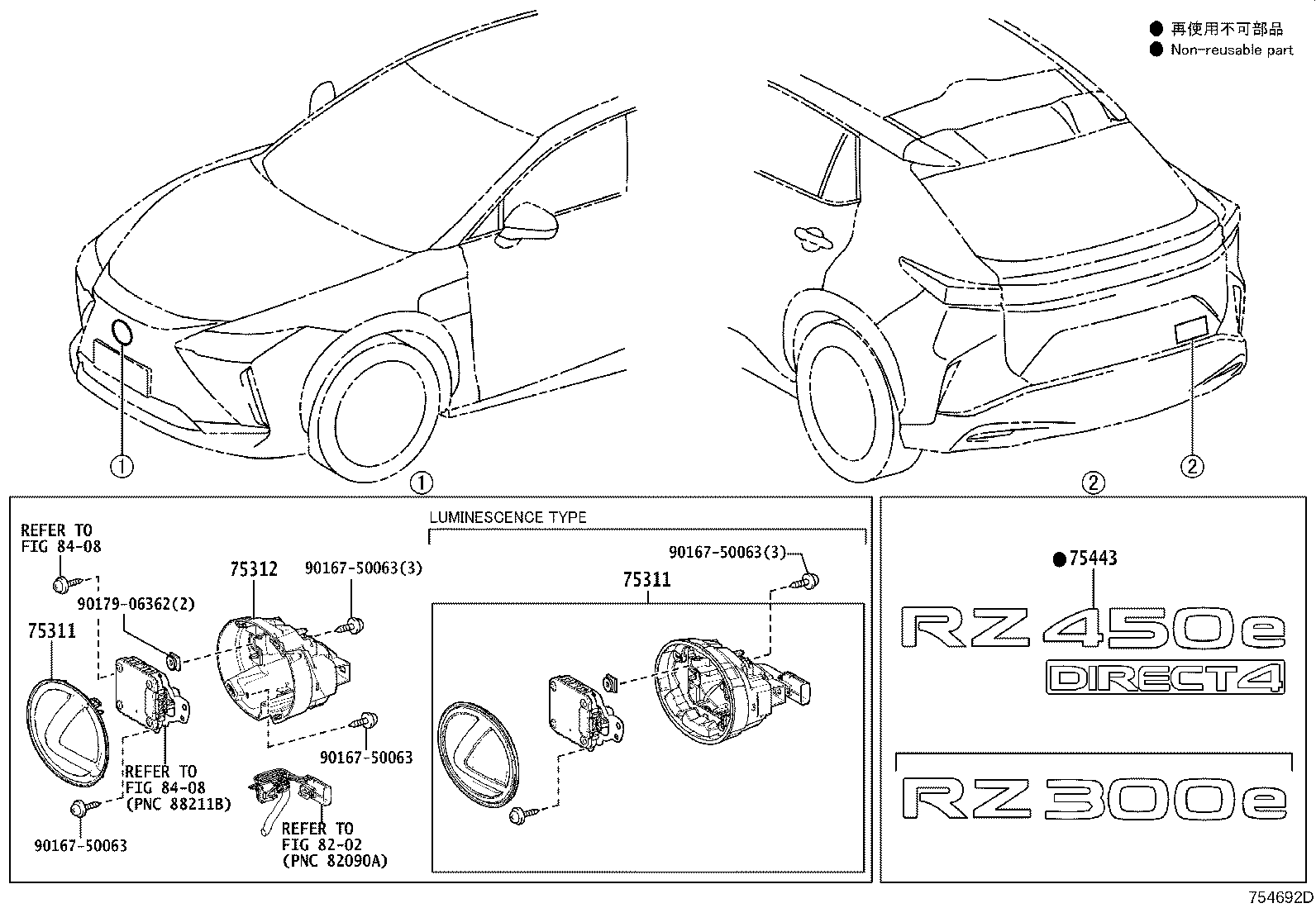Toyota 75443-46020 PLATE, BACK DOOR NAME, NO.3