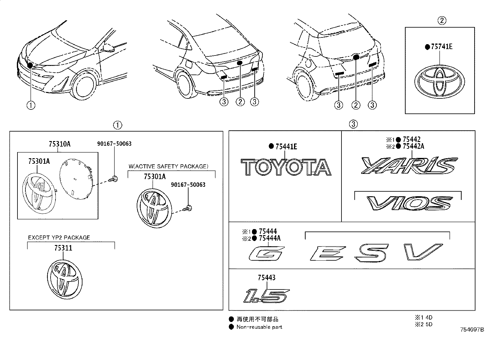 Toyota 67930-0D020 EMBLEM, SYMBOL