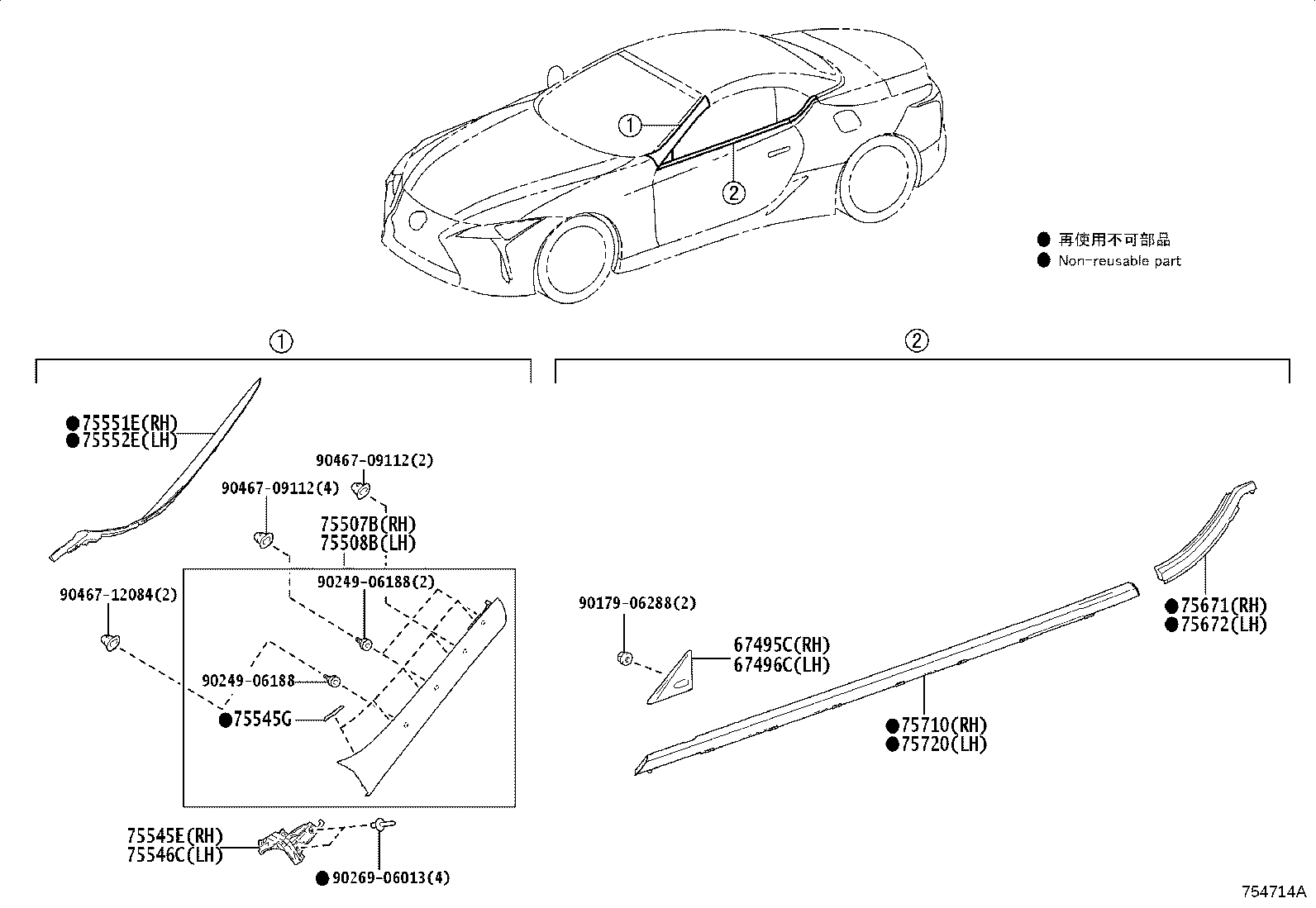 Toyota 75551-11020 MOULDING, ROOF DRIP SIDE FINISH, RH