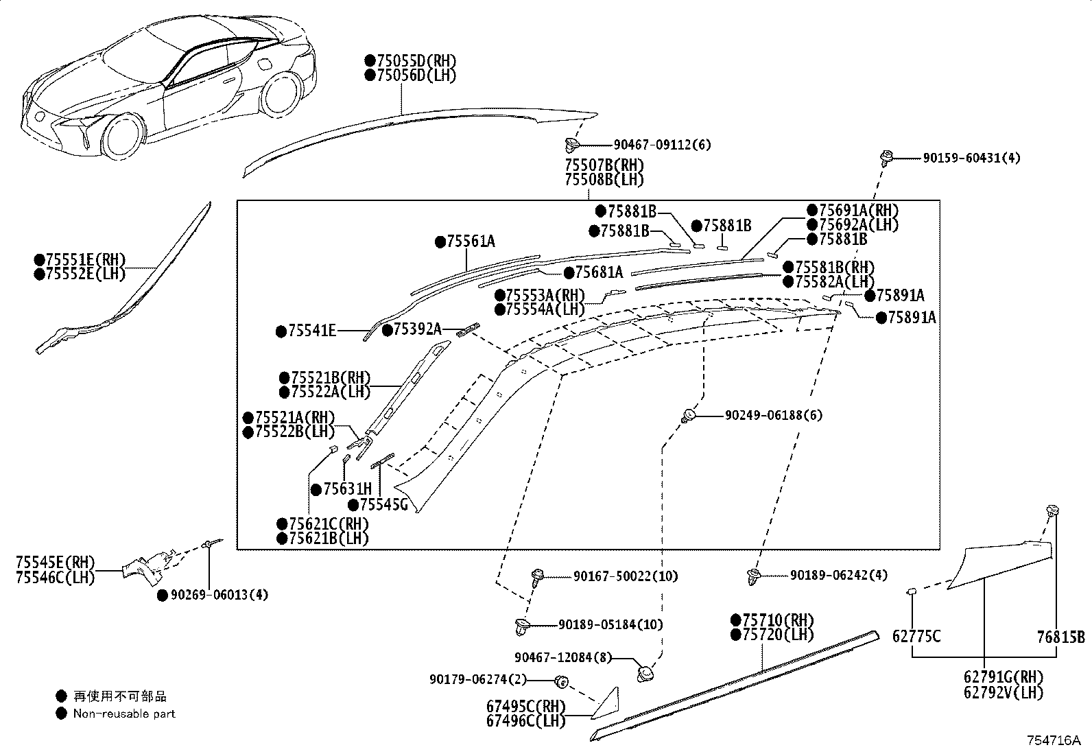 Thumbnail 3 for 75551-11020