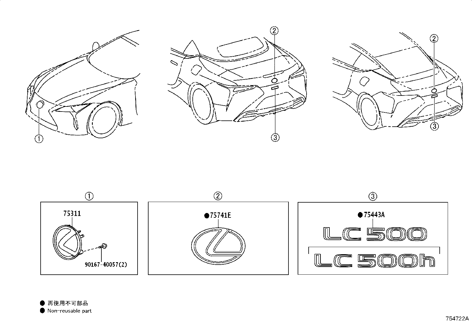 Toyota 90975-02220 EMBLEM, RADIATOR GRILLE (OR FRONT PANEL)