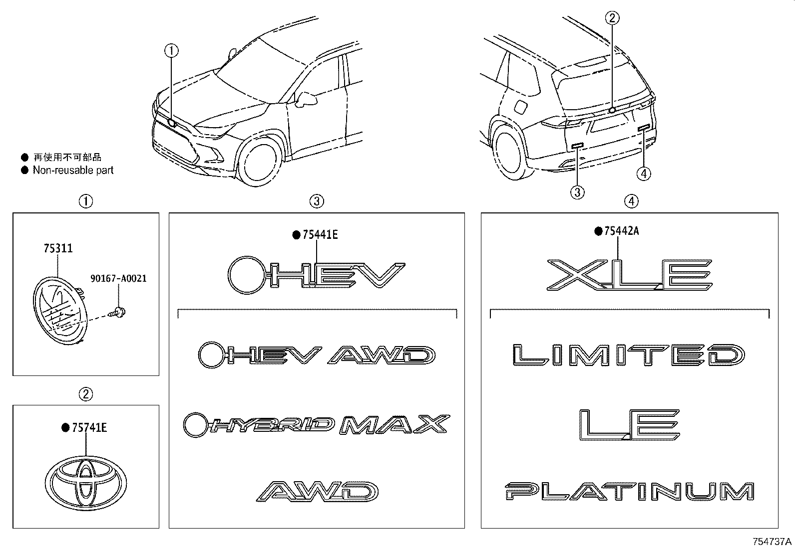 Toyota 75440-0E031 PLATE, BACK DOOR NAME, NO.1
