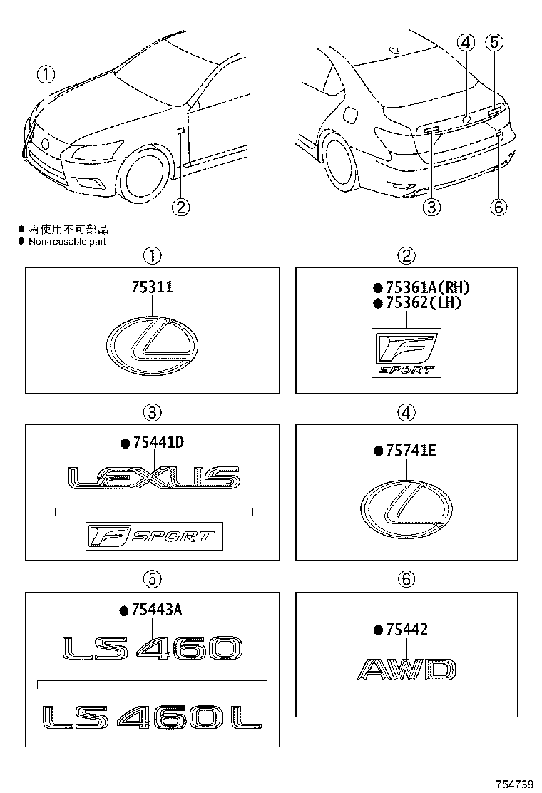 75446-50010 PLATE, LUGGAGE COMPARTMENT DOOR NAME, NO.1 product image