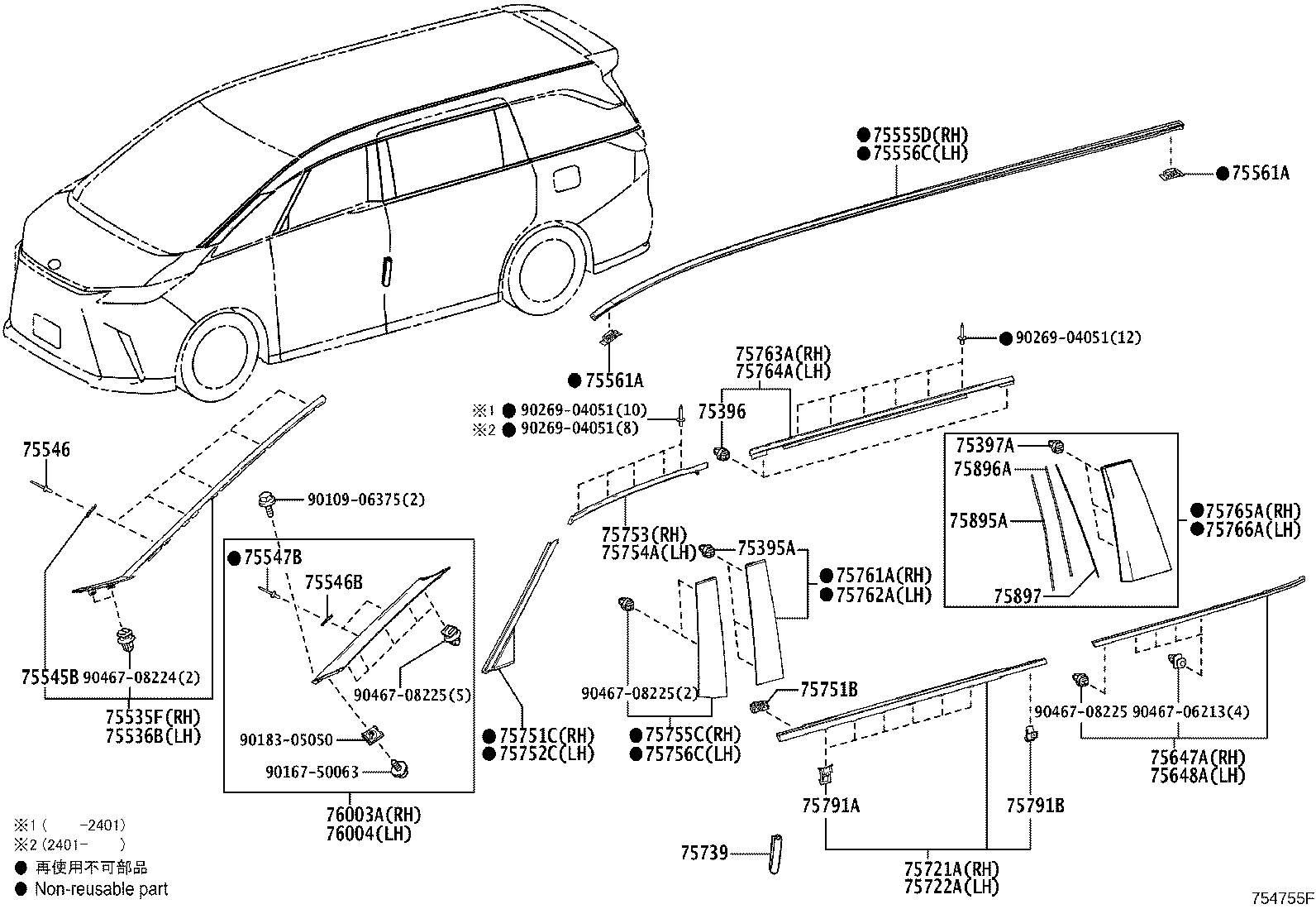 75730-V2020 MOULDING, REAR DOOR WINDOW FRAME, FRONT RH product image