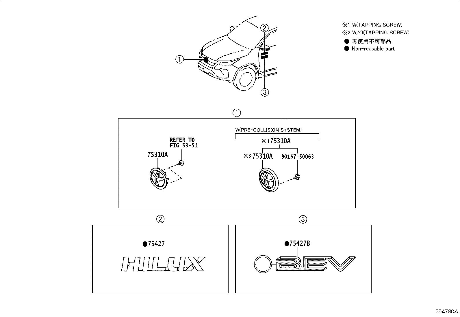 Toyota 75440-42010 PLATE, FRONT DOOR NAME, NO.1