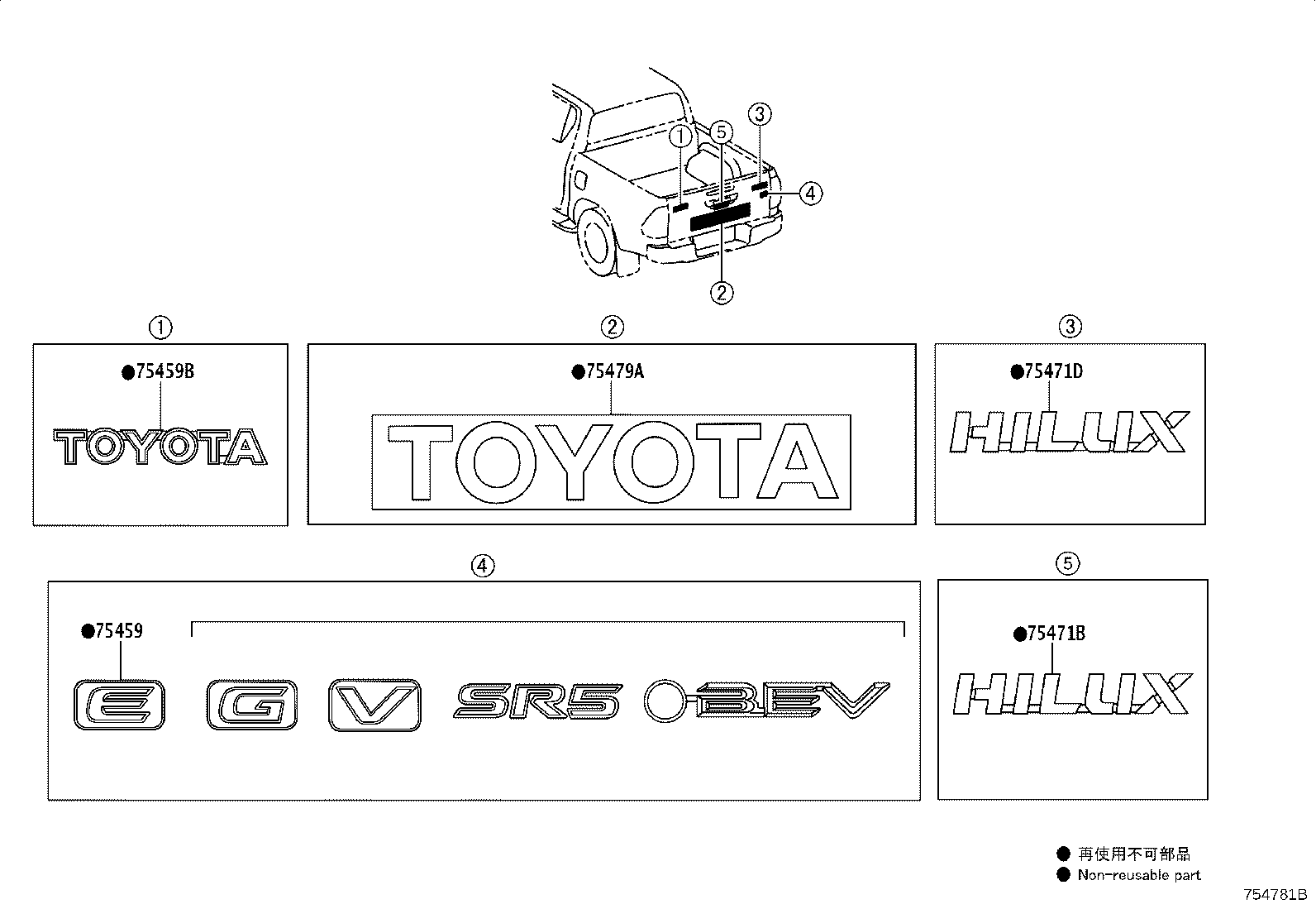 Thumbnail 2 for 75440-42010