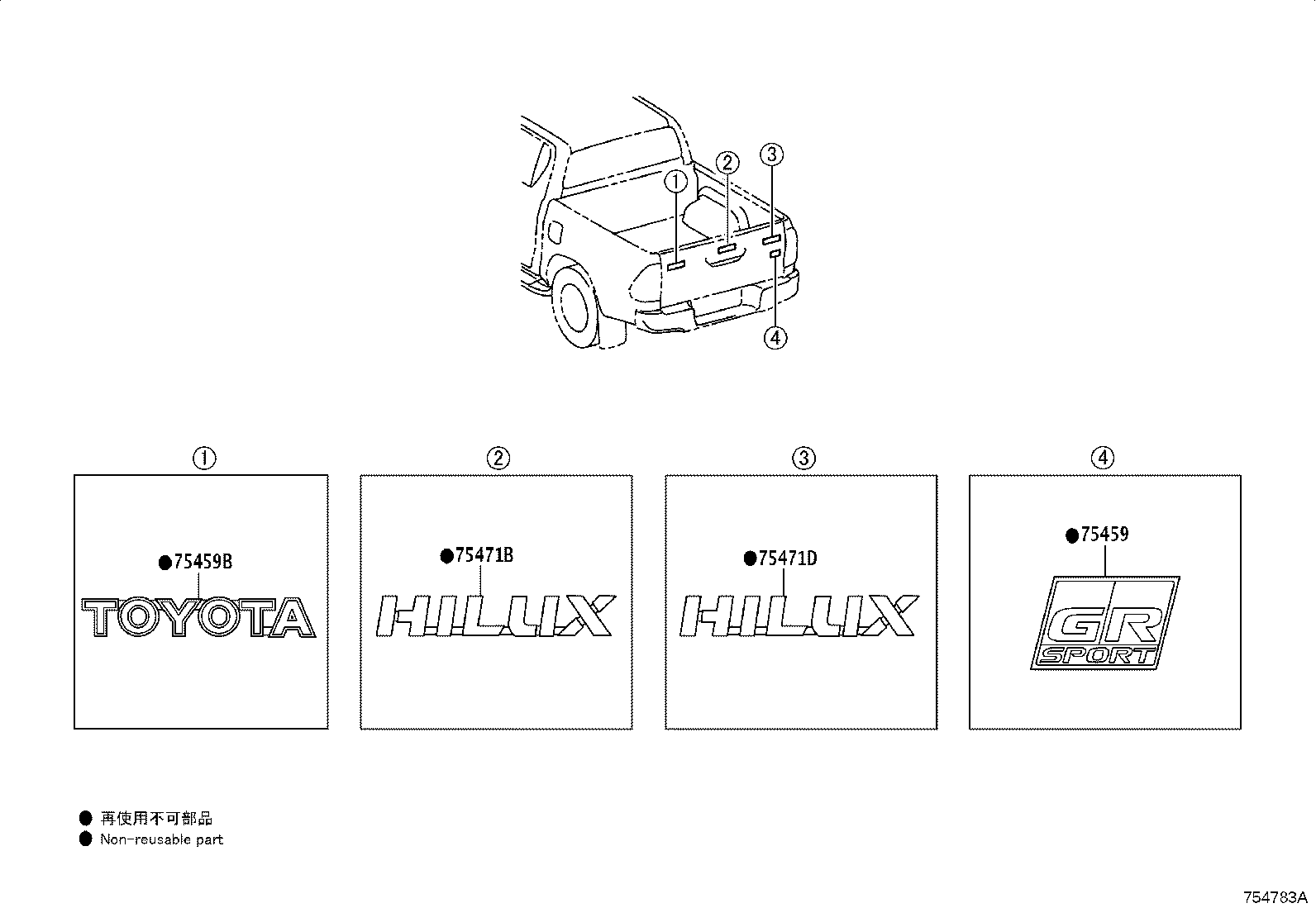 75446-YP020 PLATE, FRONT NAME, NO.2 product image