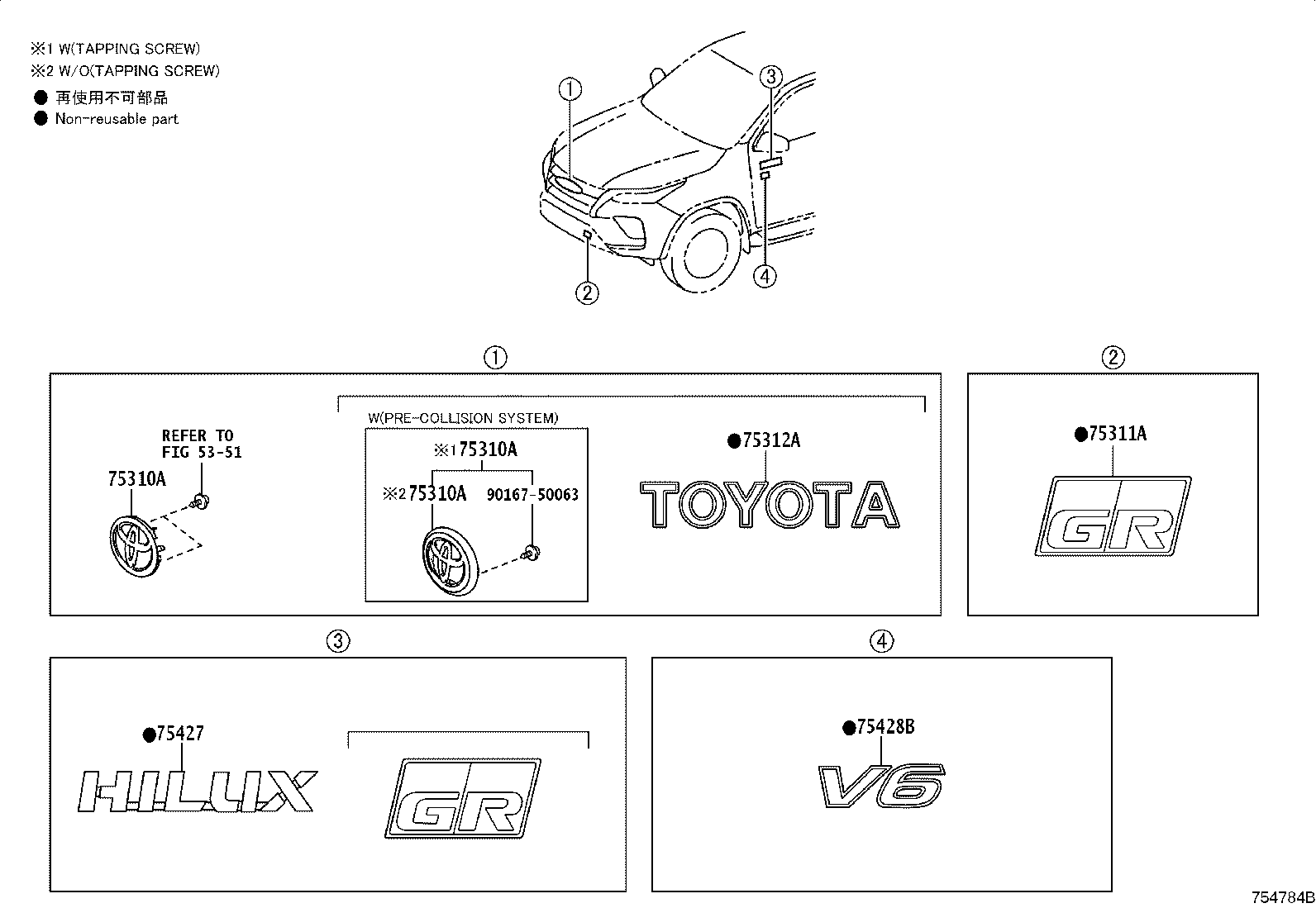 Toyota 75443-YP010 PLATE, FRONT DOOR NAME, NO.2