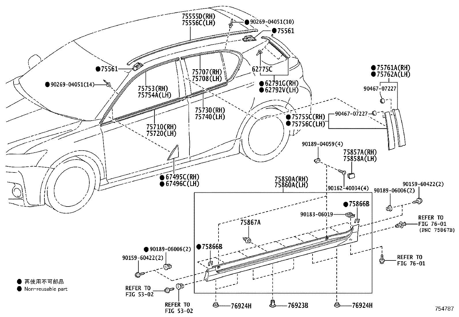 62775-76010 CLIP, QUARTER WINDOW product image