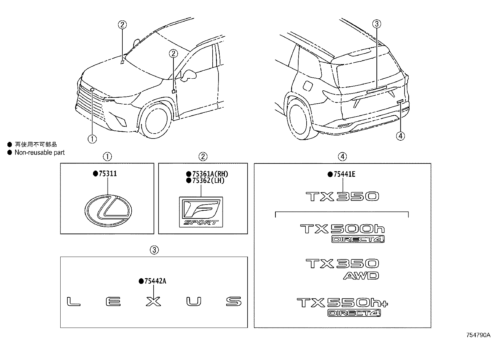 Toyota 90975-A2023 EMBLEM, RADIATOR GRILLE (OR FRONT PANEL)