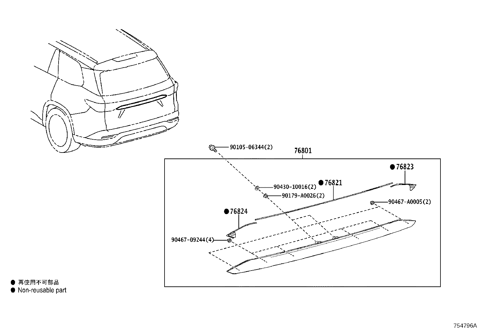 Toyota 76801-0E916 GARNISH SUB-ASSY, BACK DOOR, OUTSIDE