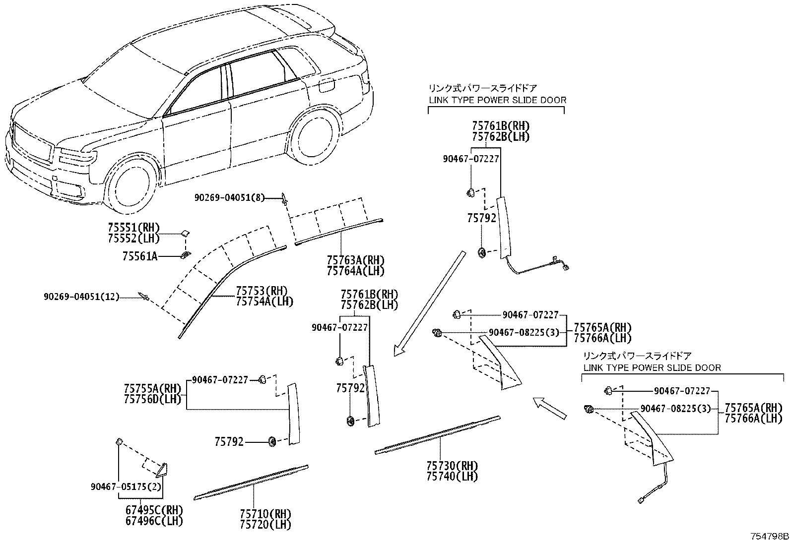 67495-40040 COVER, FRONT DOOR FRONT LOWER FRAME, UPPER RH product image