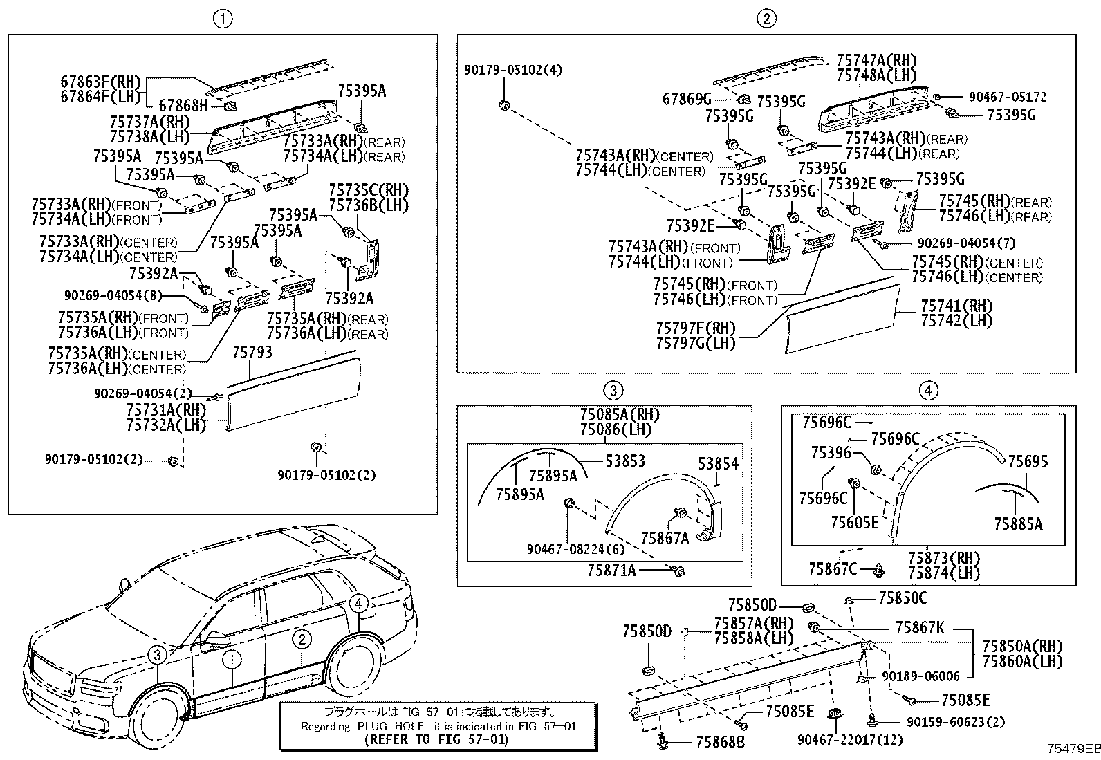 67495-40040 COVER, FRONT DOOR FRONT LOWER FRAME, UPPER RH product image