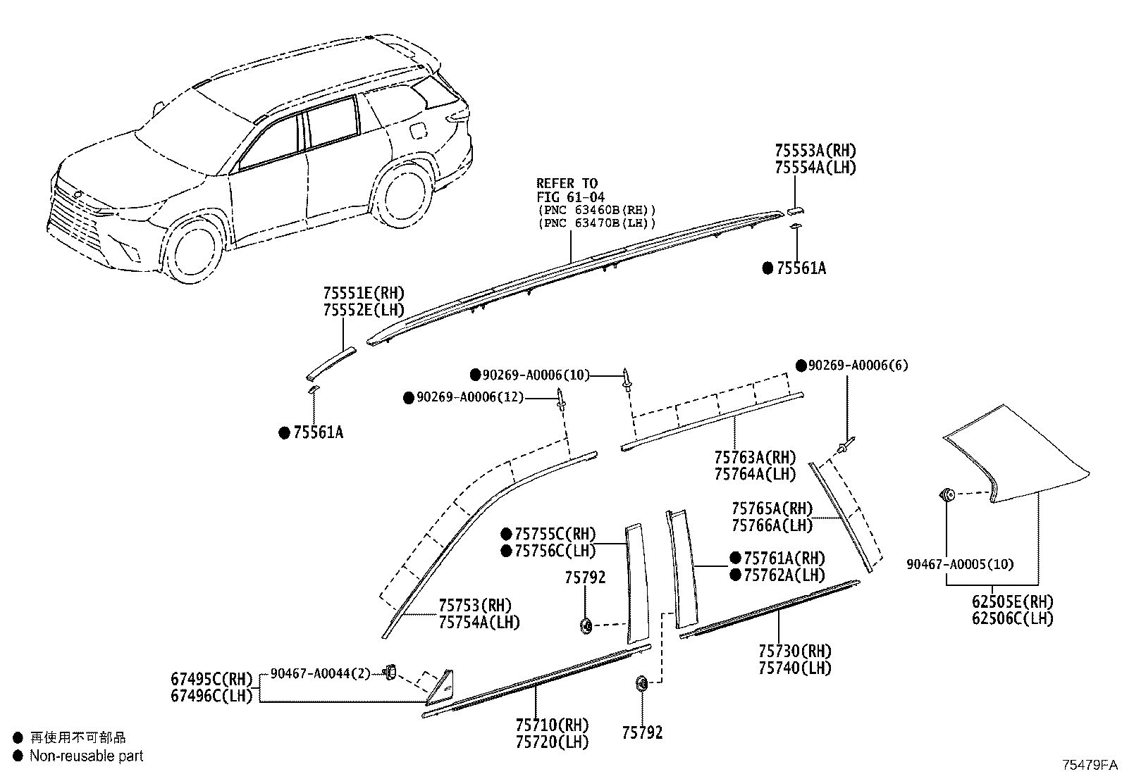 Toyota 67496-0E050 COVER, FRONT DOOR FRONT LOWER FRAME, UPPER LH