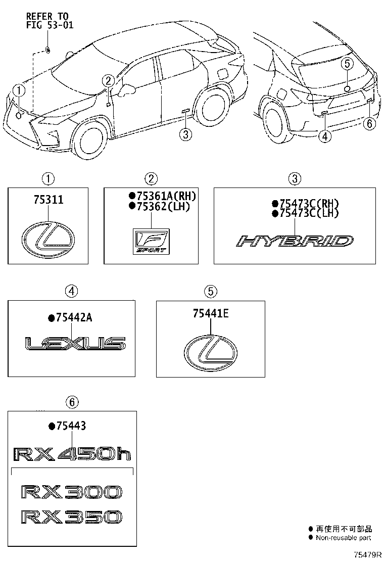 75442-48160 PLATE, BACK DOOR NAME, NO.2 product image