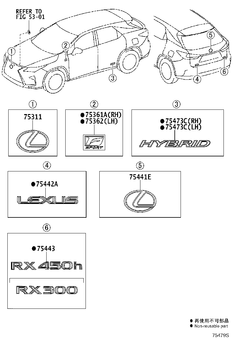 75362-48060-79 PLATE, FRONT FENDER NAME, NO.2 product image