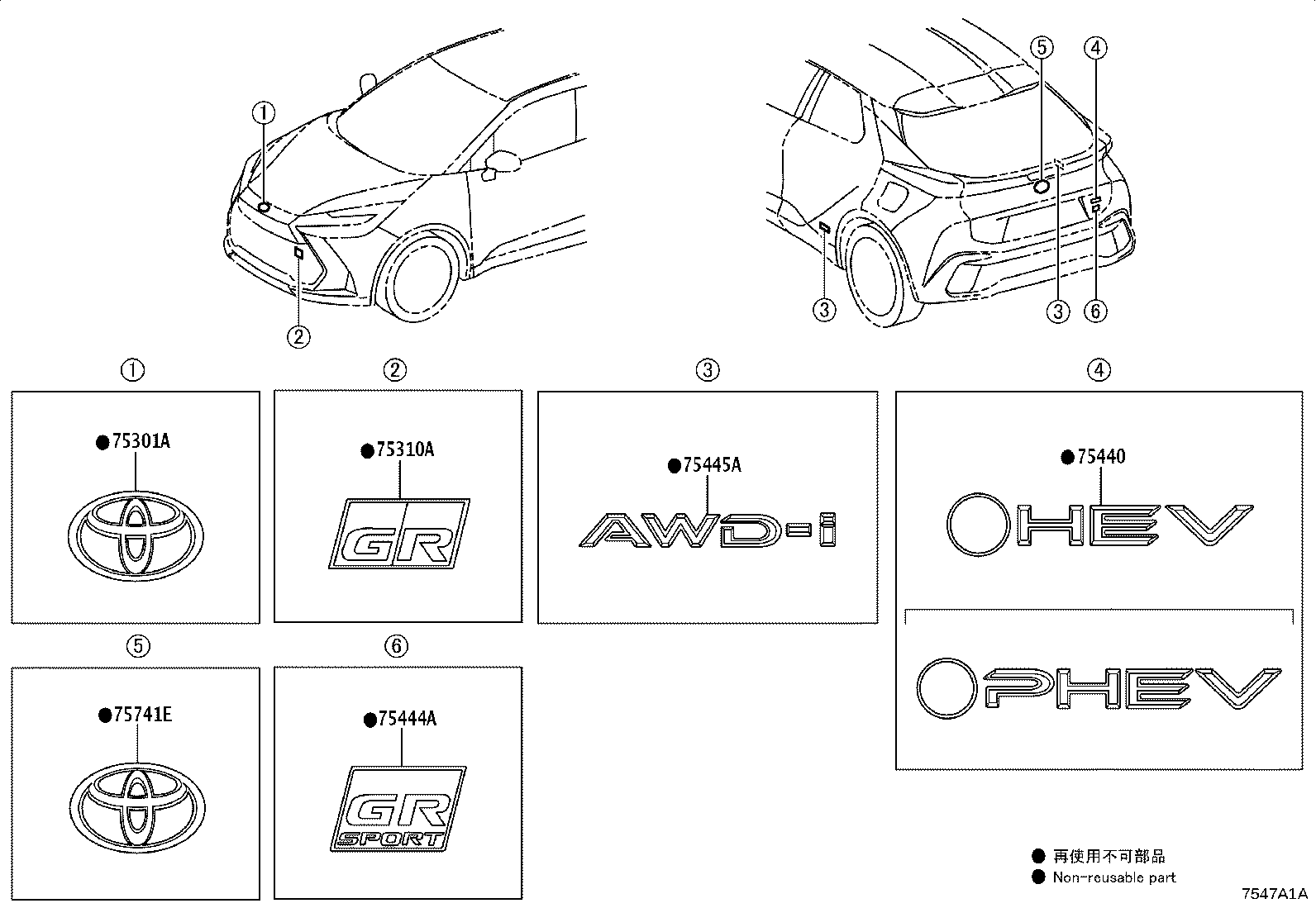 75445-F4010 PLATE, BACK DOOR NAME, NO.5 product image