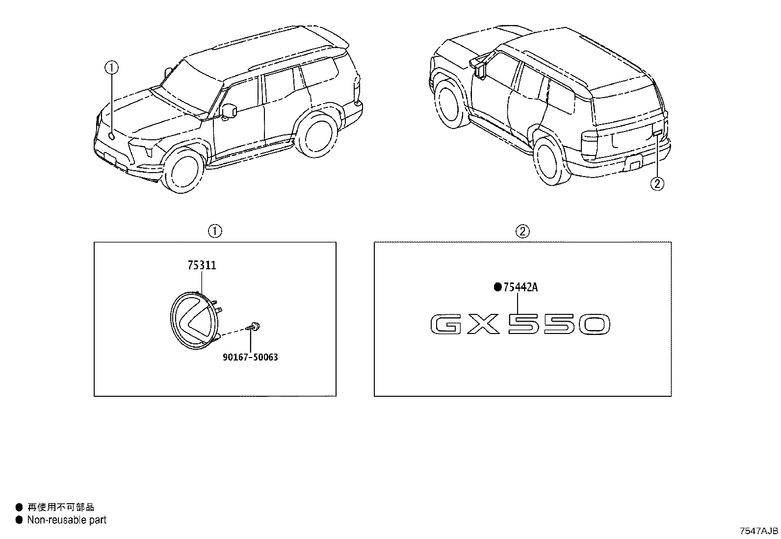 Toyota 75441-60770 PLATE, BACK DOOR NAME, NO.2