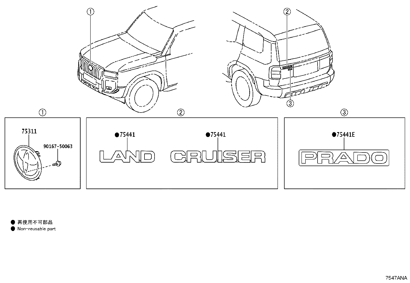 75403-60030 EMBLEM, RADIATOR GRILLE (OR FRONT PANEL) product image