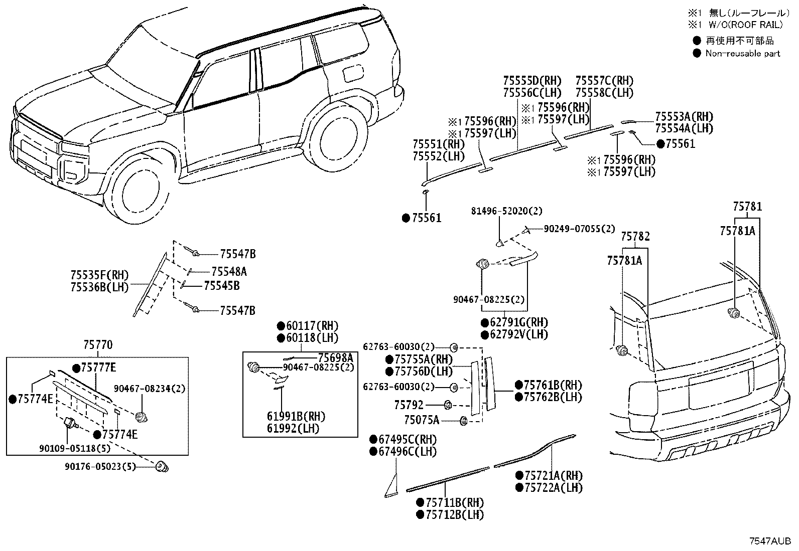 75852-60903 MOULDING, ROCKER PANEL, LH product image