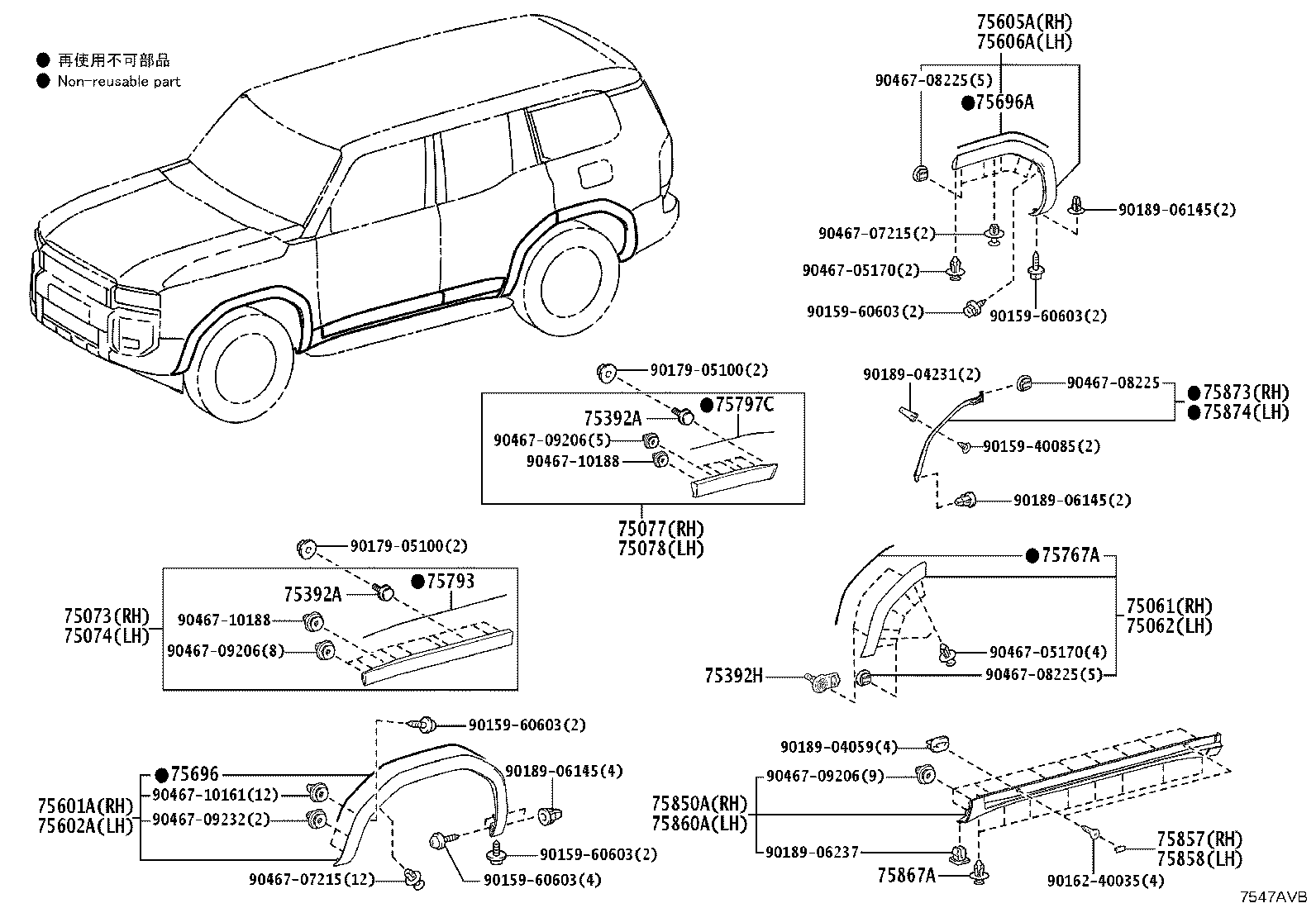 Thumbnail 2 for 75602-60100
