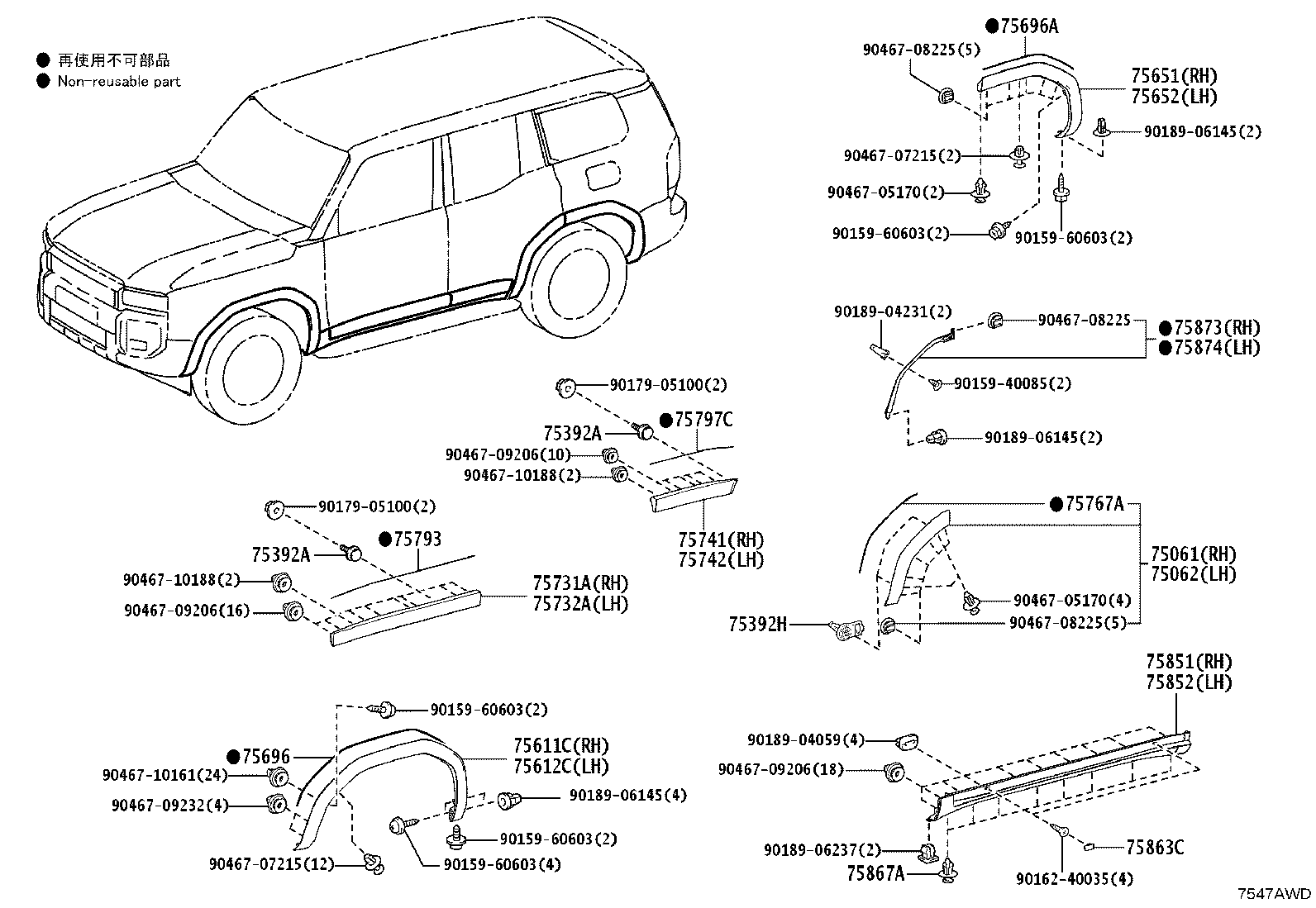 75852-60903 MOULDING, ROCKER PANEL, LH product image