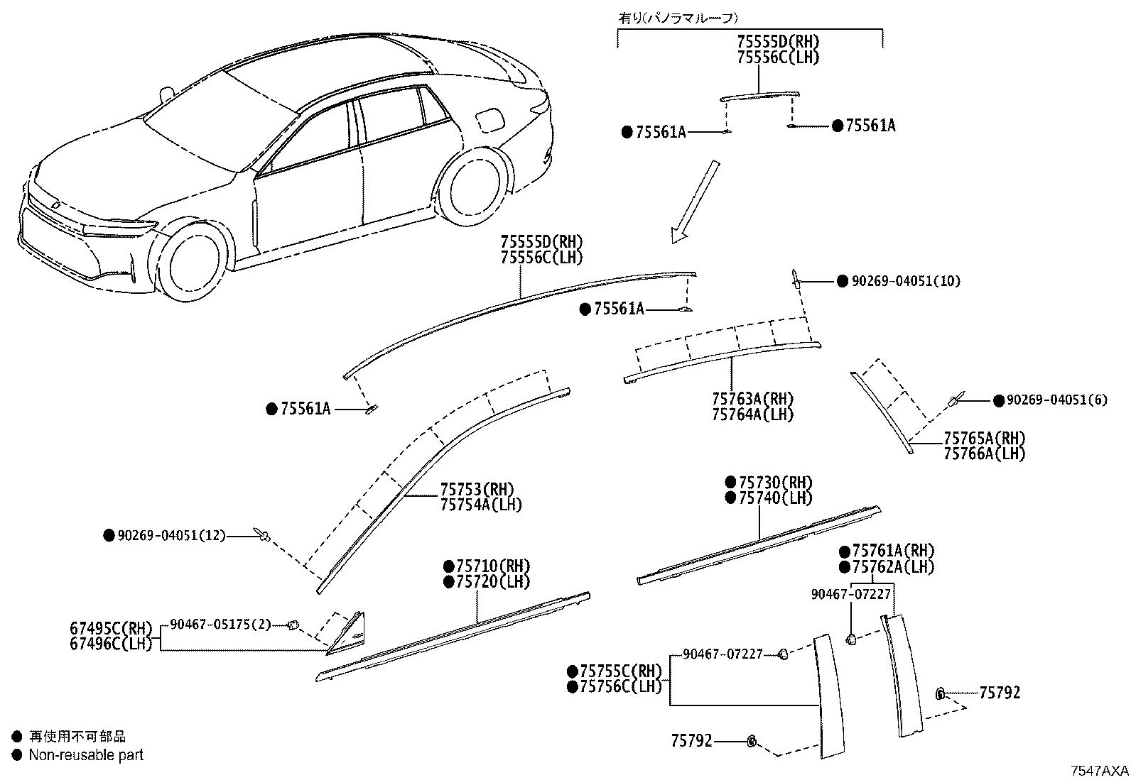 75860-30510-B0 MOULDING ASSY, BODY ROCKER PANEL, LH product image