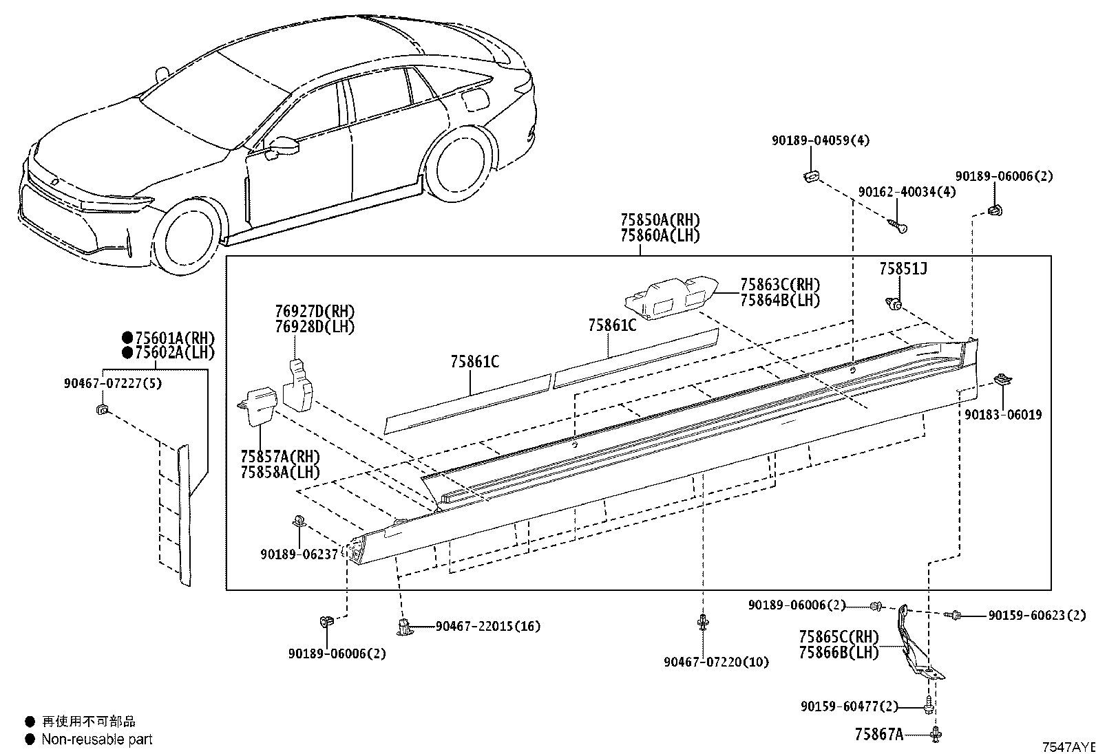 75860-30510-B0 MOULDING ASSY, BODY ROCKER PANEL, LH product image