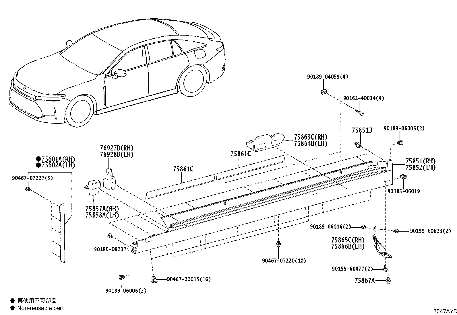 75857-30090 COVER, ROCKER PANEL MOULDING, RH product image