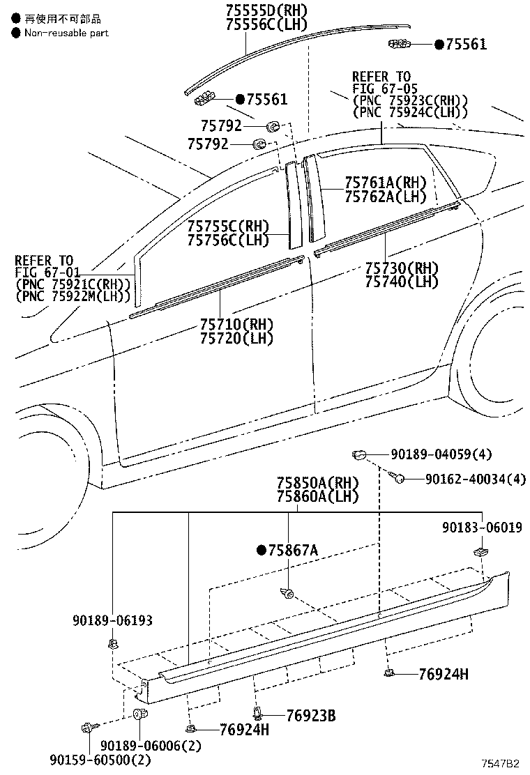 75860-47010-J3 MOULDING ASSY, BODY ROCKER PANEL, LH product image