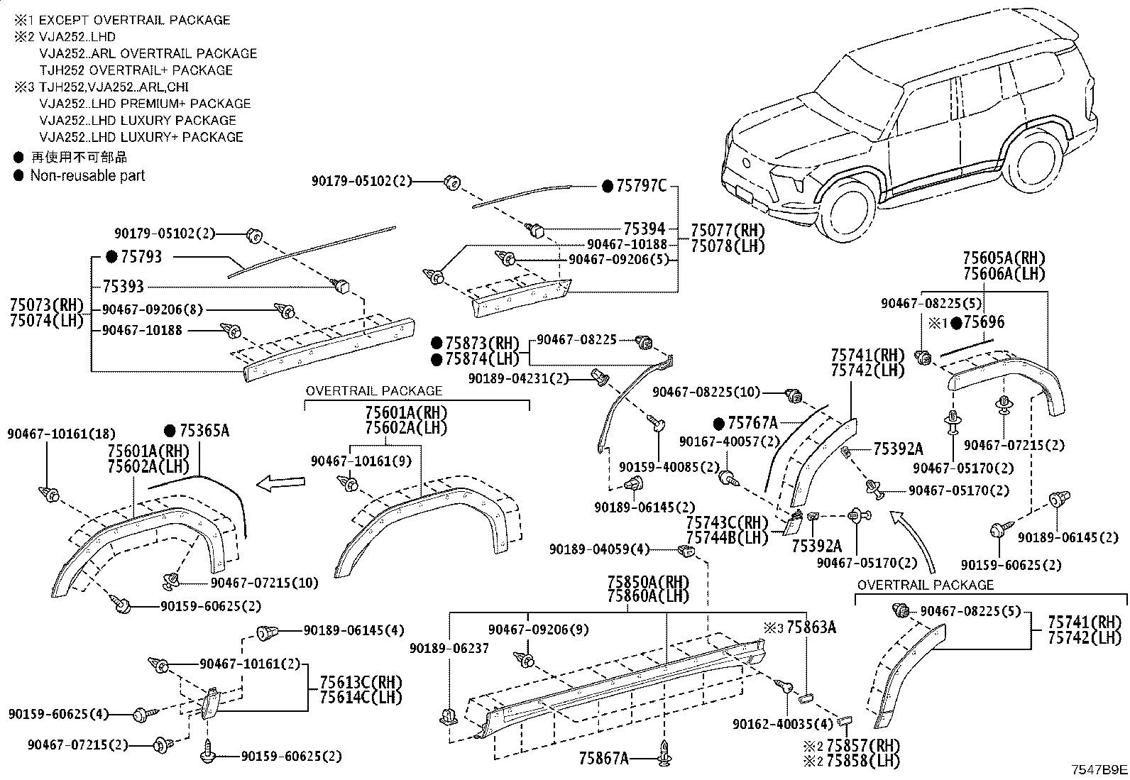 75860-60120 MOULDING ASSY, BODY ROCKER PANEL, LH product image