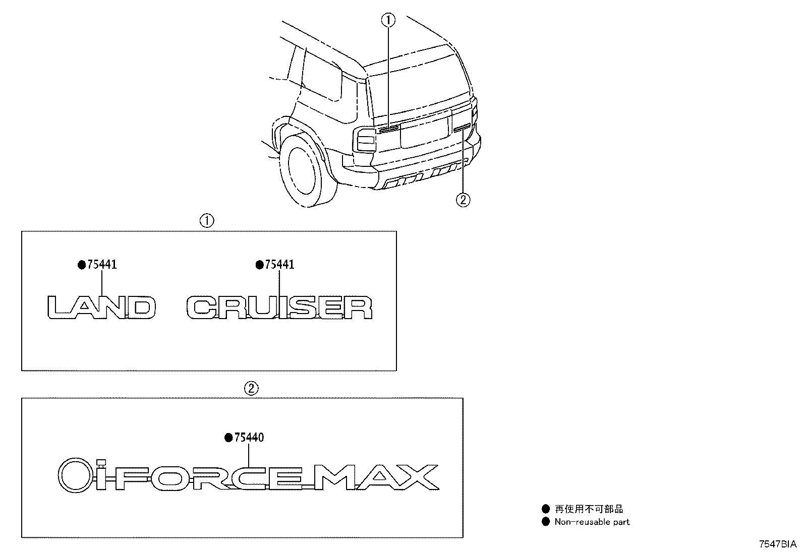 Toyota 75441-60800 PLATE, REAR NAME, NO.1