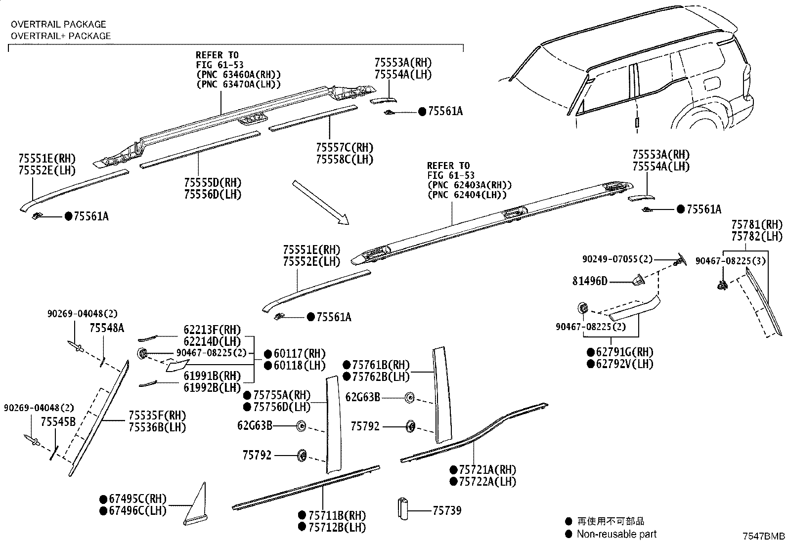 Toyota 75601-60140 MOULDING SUB-ASSY, FRONT FENDER, RH