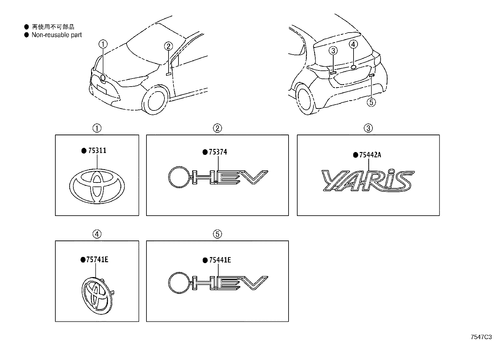 75374-K0010 EMBLEM, SIDE PANEL product image