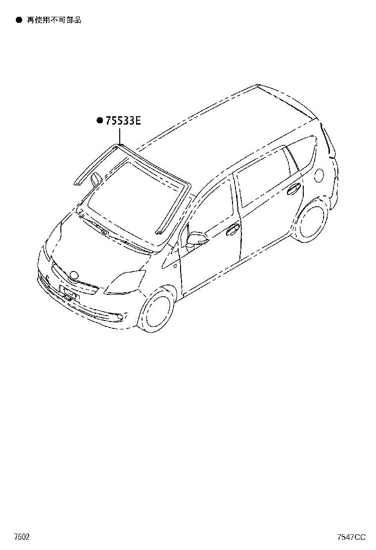 75533-B1030 MOULDING, WINDSHIELD, OUTSIDE product image