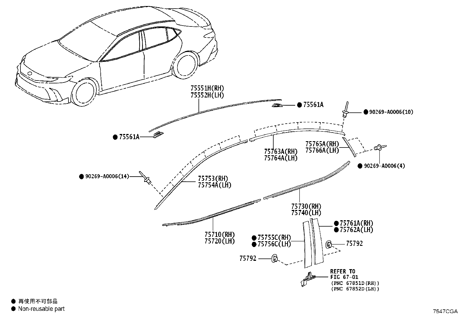 Toyota 75710-AQ010 MOULDING ASSY, FRONT DOOR BELT, RH
