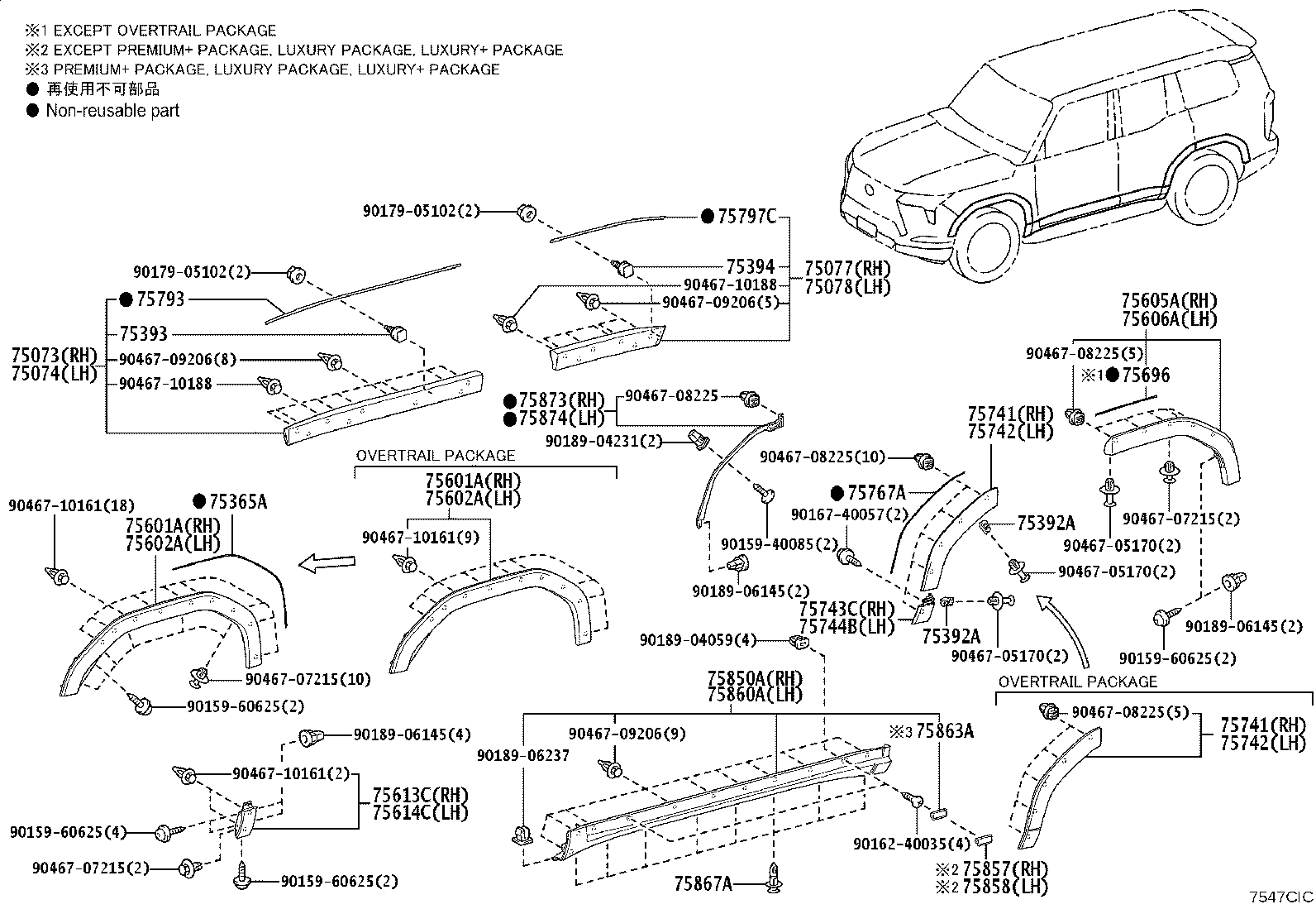 Thumbnail 2 for 75601-60140