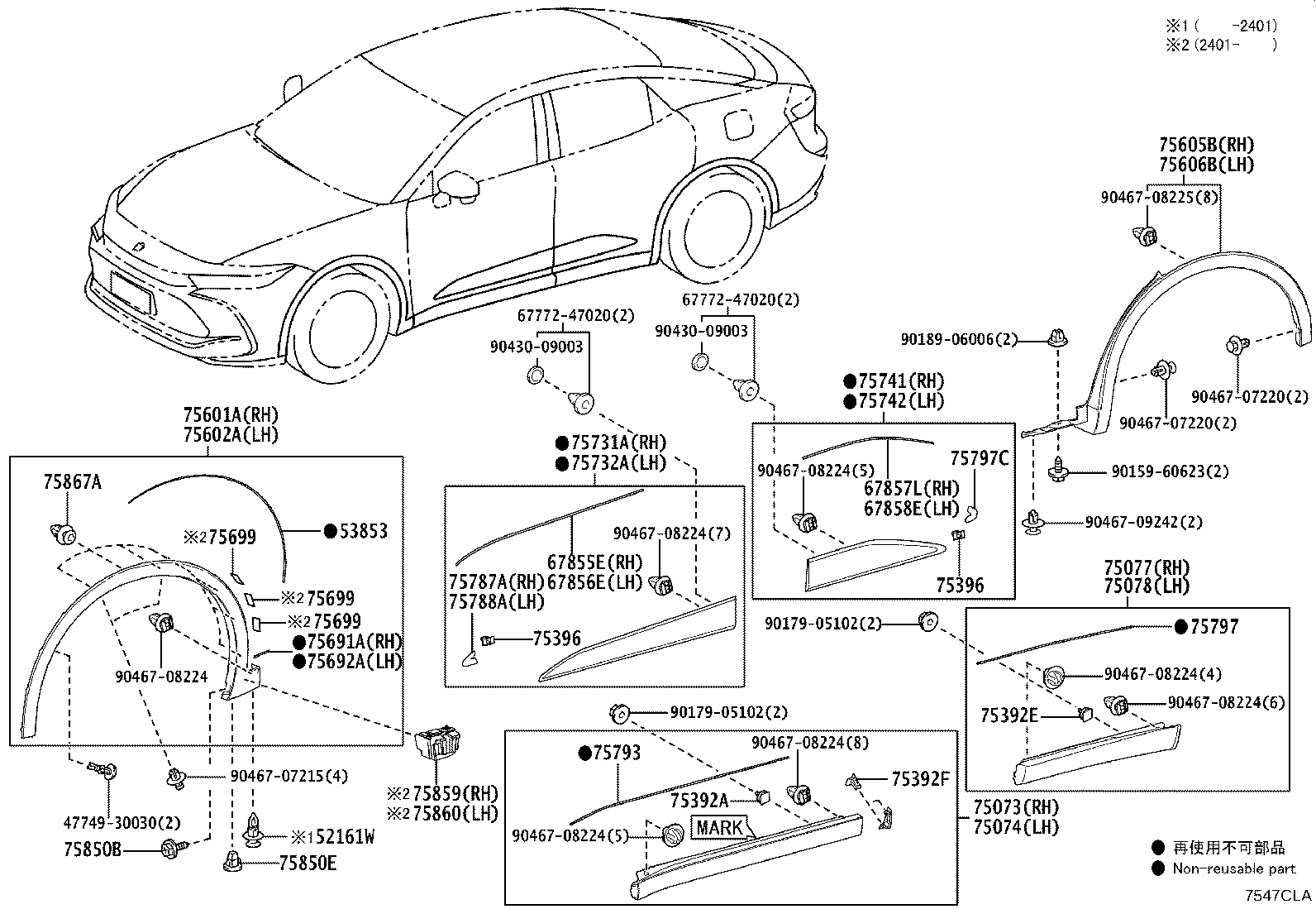 Toyota 53853-30030 PAD, FRONT WHEEL OPENING EXTENSION, NO.3