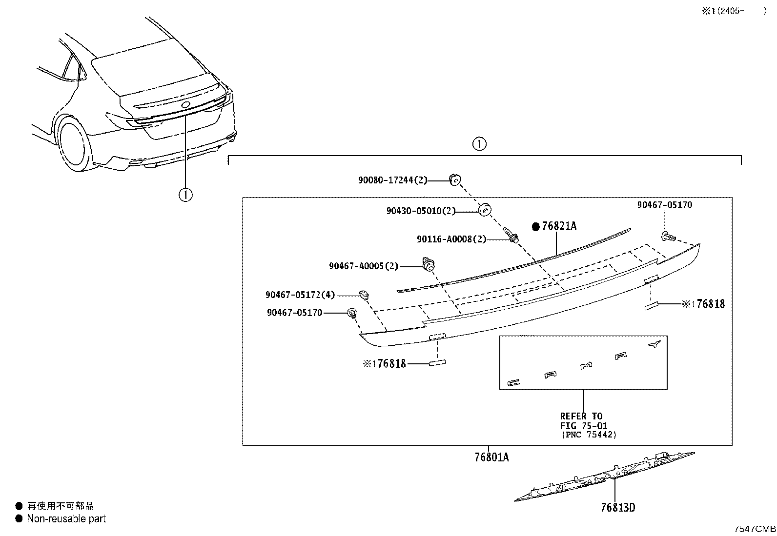 Toyota 76801-AQ030 GARNISH SUB-ASSY, LUGGAGE COMPARTMENT DOOR, OUTSIDE