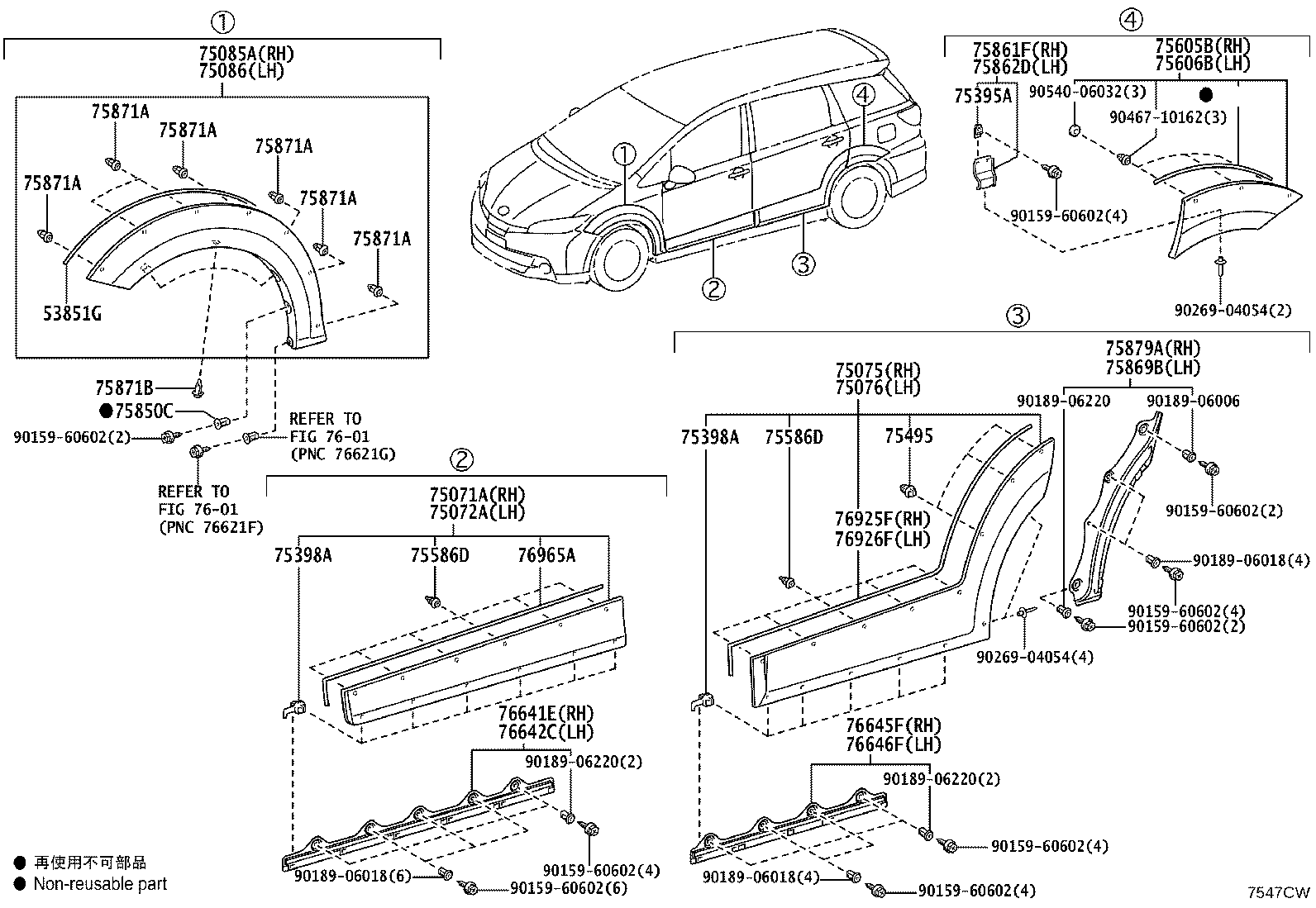 75552-68020 MOULDING, ROOF DRIP SIDE FINISH, LH product image
