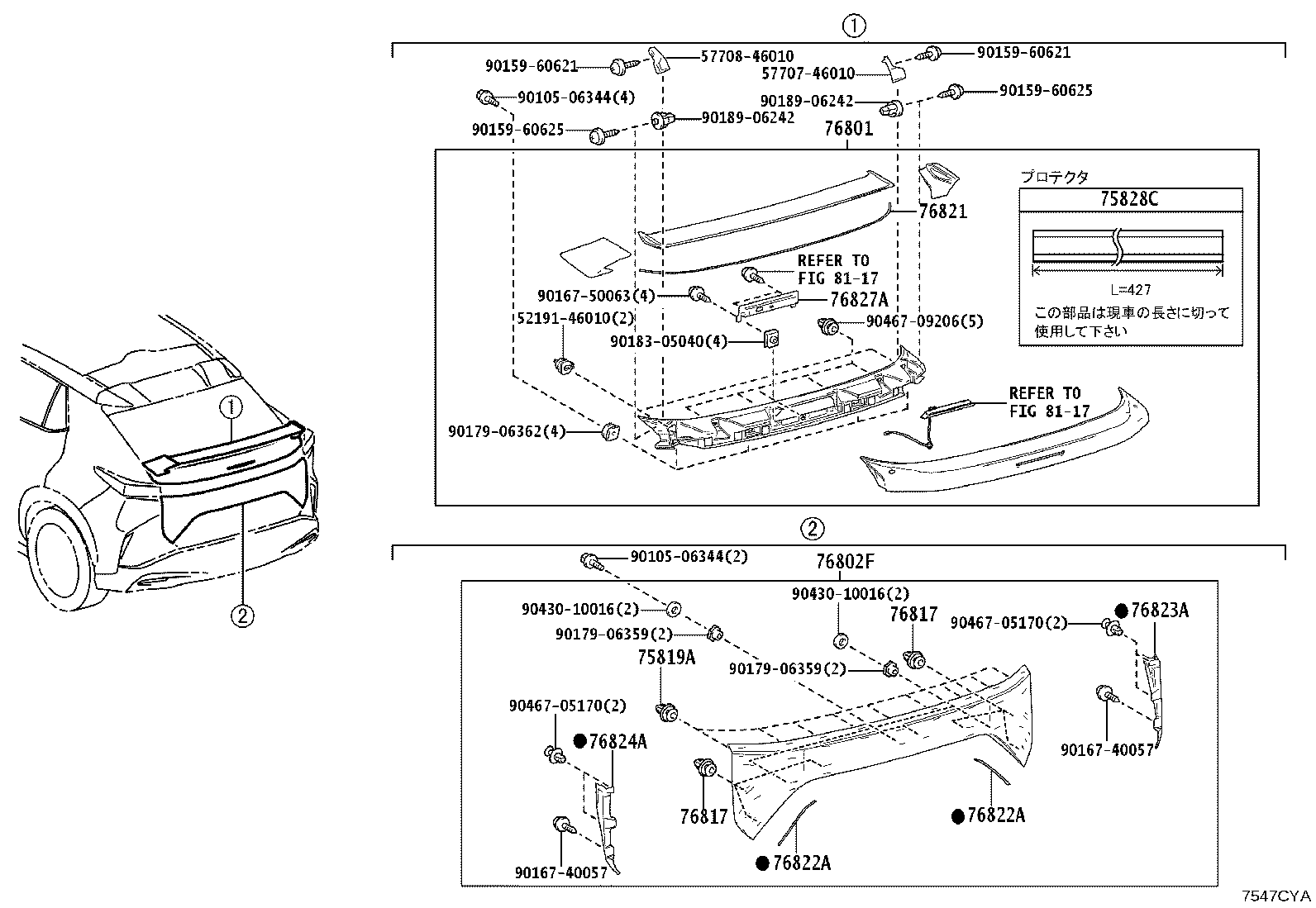 76801-46070 GARNISH SUB-ASSY, BACK DOOR, OUTSIDE product image