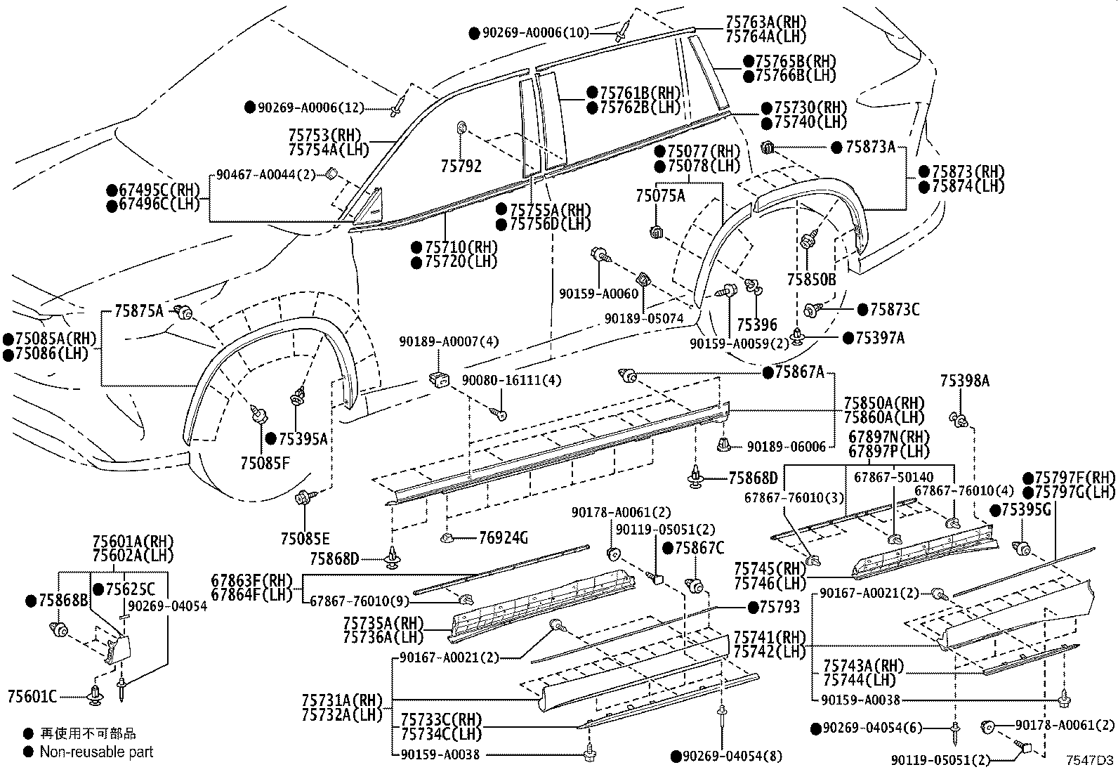 75736-0E040 MOULDING, FRONT DOOR OUTSIDE, LOWER LH product image