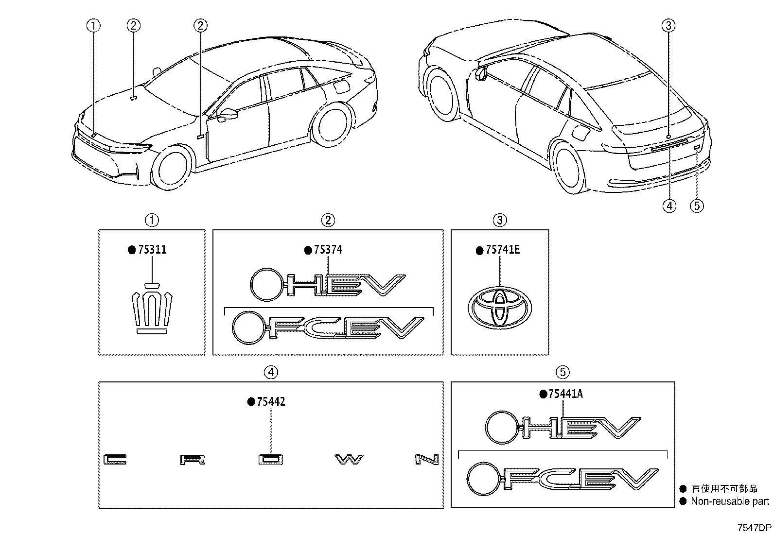 75442-30330 PLATE, LUGGAGE COMPARTMENT DOOR NAME, NO.2 product image