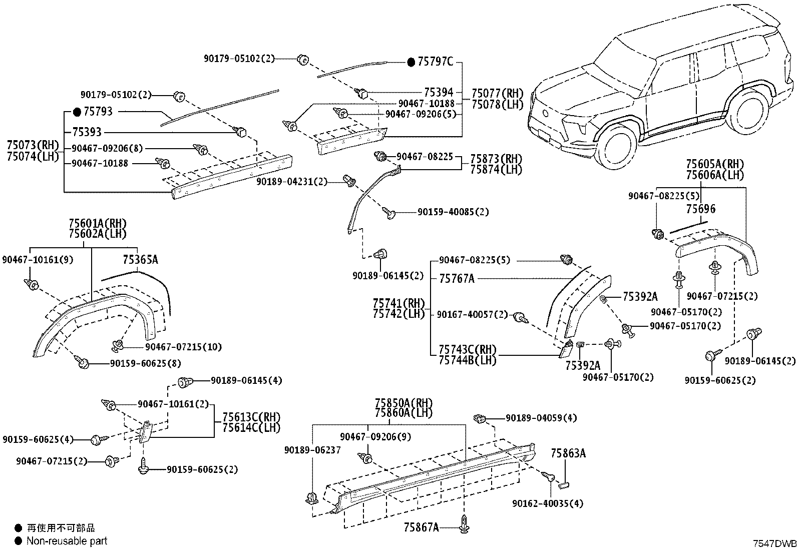 75601-60130-B2 MOULDING SUB-ASSY, FRONT FENDER, RH product image