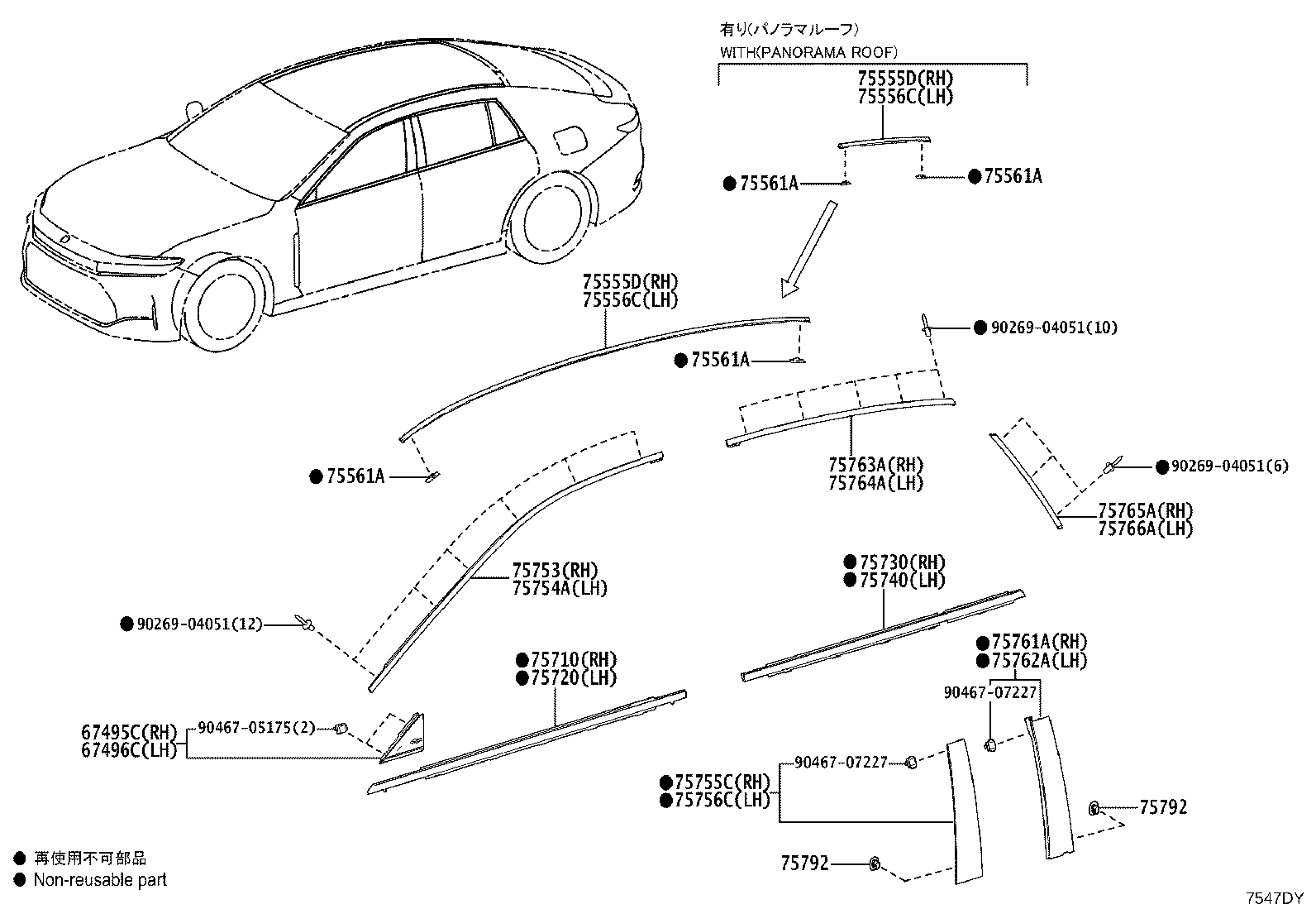 75857-30090 COVER, ROCKER PANEL MOULDING, RH product image