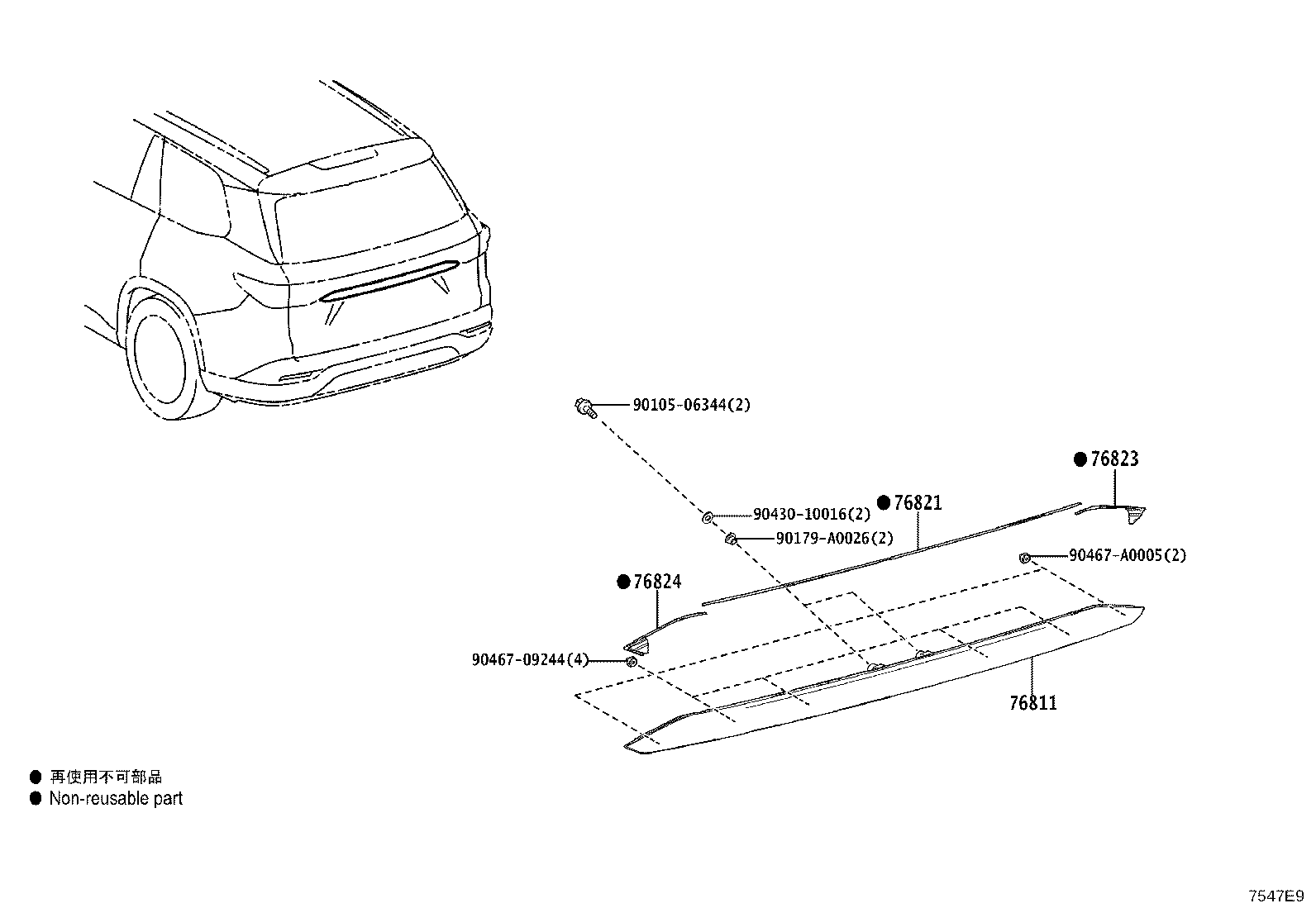 76824-0E020 PROTECTOR, BACK DOOR GARNISH MOULDING, LH product image