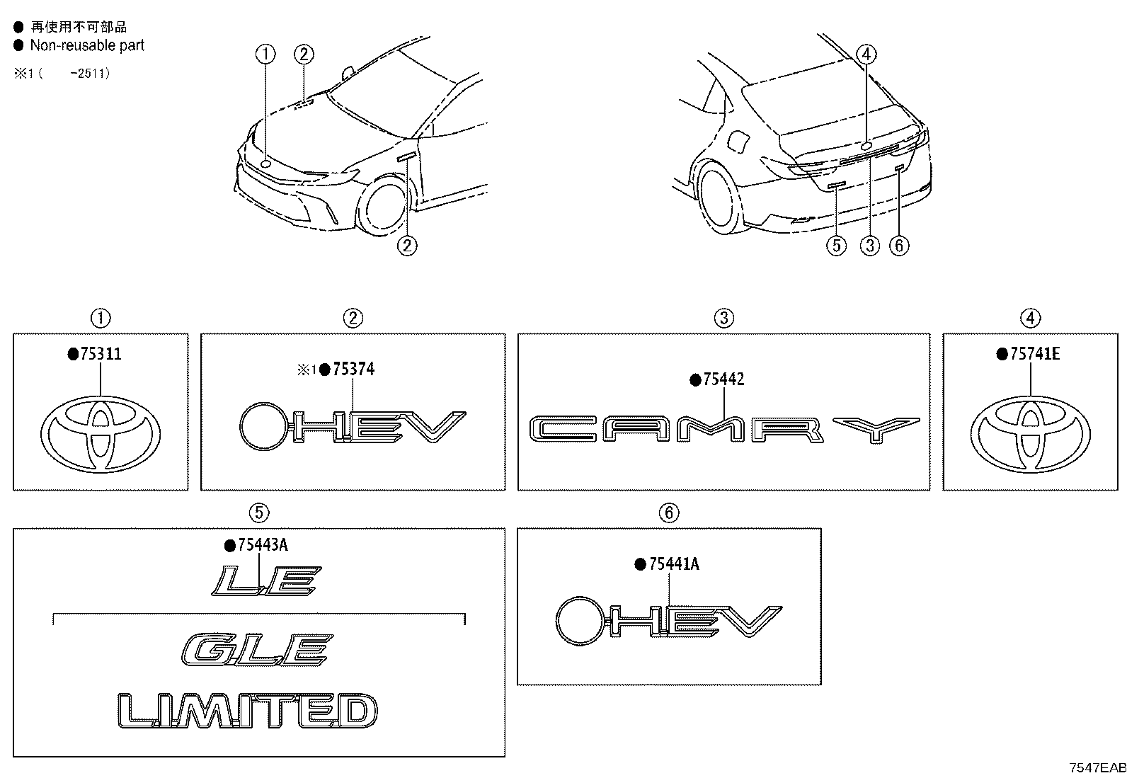 75442-33630 PLATE, LUGGAGE COMPARTMENT DOOR NAME, NO.2 product image